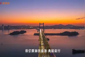 好听！2024特别版《一路生花》。视频封面