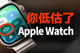 香哭❗️Apple Watch与iPhone的隐藏联动用法真的很高效啊❗️