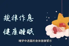 八种梦预示疾病来临！