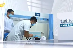特别策划！“生活帮大健康”正式上线，为广大消费者提供健康服务视频封面
