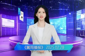 翼周播报｜央视新闻联播报道李强总理调研中国电信视频封面