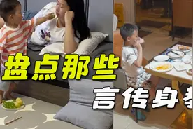 当孩子犯错，有个这样的父母就该这样做，言传身教才是真正的教育视频封面