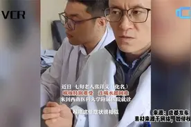 七旬老人喝水都困难视频封面