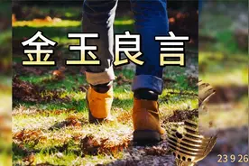 写给自己的话……视频封面