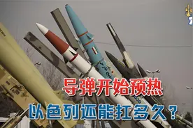 五路大军导弹开始预热，以色列还能扛多久？紧急向15万民众发步枪