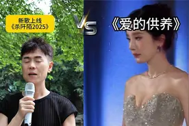 马健涛超火歌曲《杀阡陌》抄袭《爱的供养》？相似度有多少？