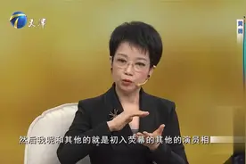 黄薇回顾《李知凡太太》，初入影坛就是和王铁成老师合作视频封面