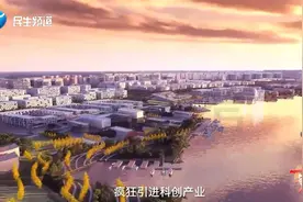 一路繁花——中原科技城里有“乾坤”视频封面