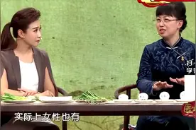 被称为壮阳草的韭菜，真的能补肾吗？听听专家的解答视频封面