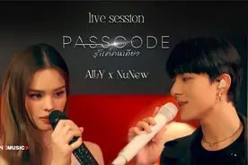 PASSCODE (รู้แค่คนเดียว)—NuNew、ALLY