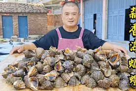868元包下海鲜档全部海螺，做蒜香螺满满一锅，10人海螺当饭吃视频封面