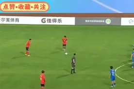 苏超截止目前10佳球！黄健翔 ：你不管他 他就会踢的很好！