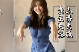 美颜关掉的那一刻，堪比史诗级灾难现场，有你喜欢的女主播吗？视频封面