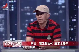 父母要求结婚，女儿无条件顺从，如今产检丈夫一分钱不给