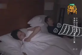 刘昊然裸睡被围观，张一山疑惑：怎么穿泳裤睡觉啊视频封面