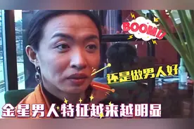 54岁金星重回男儿身？身穿男装和丈夫素颜出镜！不减当年风采