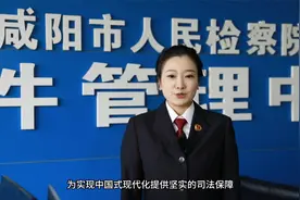 全民国家安全日来了！关于4·15，你知道多少？视频封面