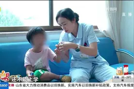 6岁女孩发育迟缓伴自闭症，无法正常上学，专业治疗助其明显好转视频封面