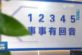 12345便民热线办事效率降低、不满意率升高，应该如何解决？