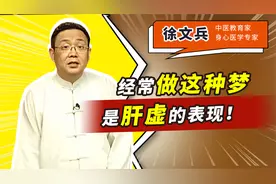 爱叹气得男人千万要注意！不是因为压力大，而是肝虚得前兆