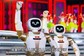 智元机器人联手均普智能：共创人形机器人新纪元视频封面