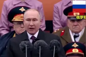 解放军冒雨亮相俄罗斯街头，俄罗斯民众激动坏了，不愧是大国风视频封面