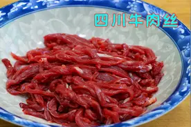 炒牛肉丝想要滑嫩不粘锅，这些小技巧要记住，炒出来鲜嫩入味爽滑视频封面