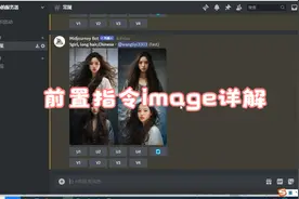 【Midjourney基础 -- 3】前置指令imagine详解