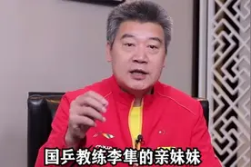 重温：国乒教练李隼亲妹妹，已改名入日籍，助力伊藤美诚视频封面