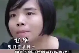 80后教材和现在小学生教材差的不是一点半点