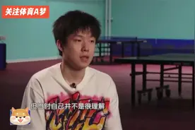 王楚钦专访完整版，谈巴黎遗憾，奥运混双的辛酸只有我们四个知道