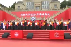 自信自强 挺膺担当 武汉大学举行2024年毕业典礼视频封面