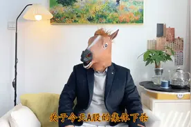 央行出手债市，但处理结果耐人寻味；最新PMI公布，利好为何无效视频封面