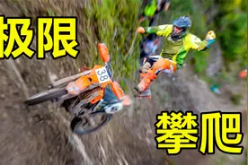 不可思议的比赛，骑摩托爬100米陡坡，惊险程度超乎你的想象！视频封面