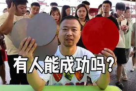 用三个圆盖住一个圆，真的没有人能成功吗？