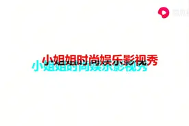 维密秀-超模阿德里亚娜·利马Adriana Limas(1999-2018)十大走秀视频封面