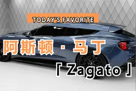 阿斯顿・马丁 Vanquish Zagato 猎装版--声音、内饰与外观视频封面