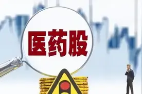 医药巨头崩塌！医院反腐背后真相解密，中国医药产业现状揭秘！视频封面