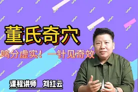 耳鸣虚实两症？分享1组针方，1天1个样，还你耳根清静！