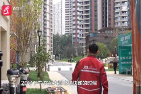 贵阳快递小哥送货途中捡到两个娃 妈妈送锦旗答谢！网友们赞爆了视频封面