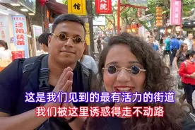 印度夫妇：这是我们见到的最有活力的街道，这里有太多诱惑了。视频封面