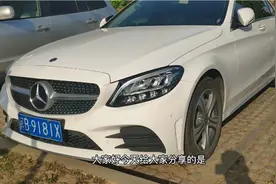 31万提了奔驰C260L，开了一个月后，车主分享真实感受