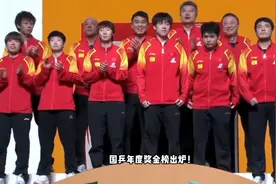 国乒年度奖金榜出炉！陈梦90万，林诗栋第4，孙颖莎排名第三视频封面