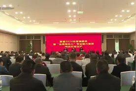 夏县2024年度调解员暨“法律明白人”专业能力素质培训班开班