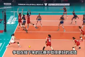 最新积分榜！美国女排、韩国又输，8连胜出炉，中国女排收好消息视频封面