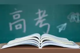475分！2024年天津市普通高考本科录取控制分数线确定视频封面