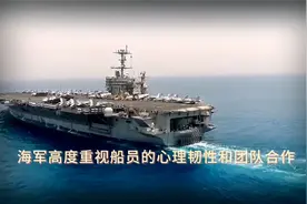 面对飓风，美国福特号航母如何接受挑战与应对视频封面