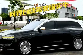 问界的智驾系统确实牛，但也不能开车睡着了吧 #智能驾驶 #问界m9视频封面