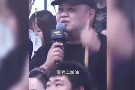 吴京被孙越叫“吴老二”恼了。吴京和谢楠演绎什么叫我在闹她在笑