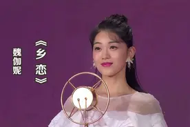 魏伽妮演唱经典老歌《乡恋》，人美歌甜，婉转动听！视频封面